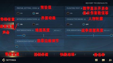 英雄联盟手游中文设置方法 lol手游如何切换中文方式