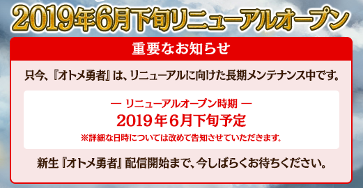 天惺的伊琉米娜西亚乙女勇者开服时间，已公开情报整理