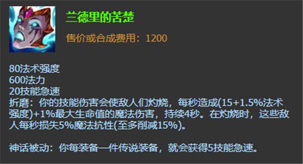 s11冰鸟最新出装天赋推荐 英雄联盟s11冰鸟出装玩法攻略