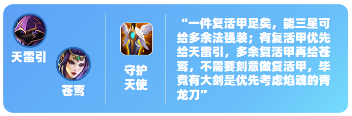 金铲铲之战元素法拼多多怎么玩 金铲铲之战元素法拼多多玩法简介