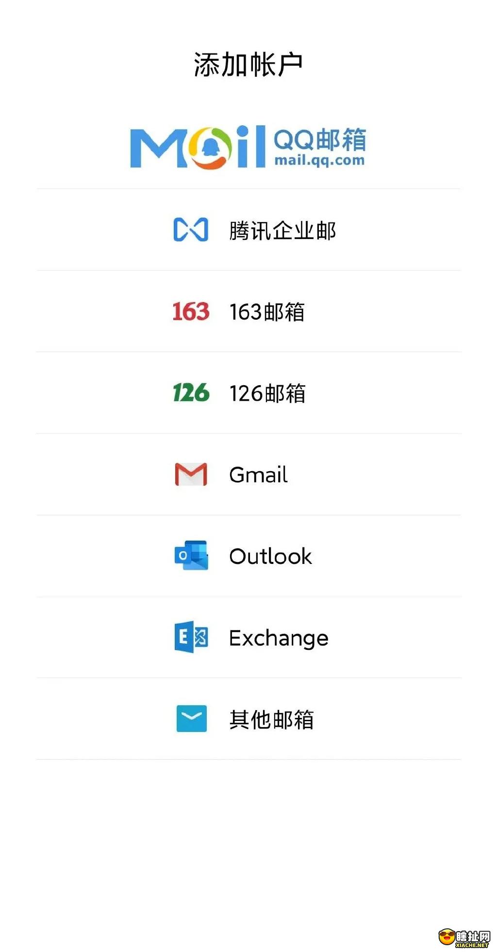 英雄联盟手游谷歌账号如何注册 谷歌账号注册教程