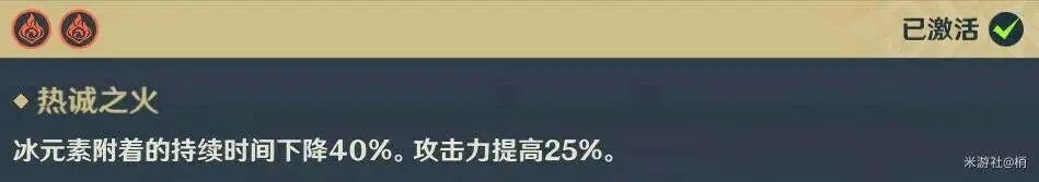 原神菲谢尔主C阵容怎么玩 菲谢尔阵容搭配推荐