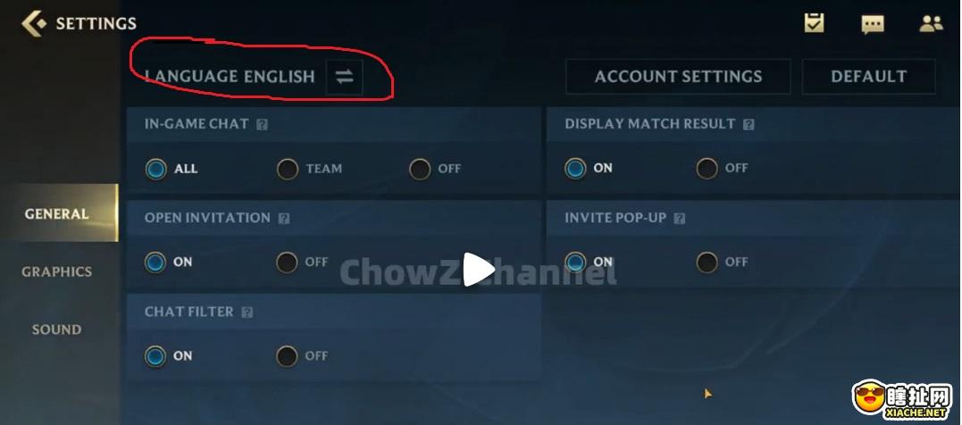 英雄联盟手游怎么改语言 语言设置教程
