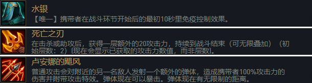 云顶之弈S4上分最稳阵容杀人剑天神狼人玩法攻略