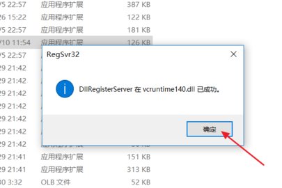 仙剑奇侠传7进不去游戏怎么办 运行问题解决方法