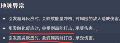 原神速刷岩本副本攻略 岩本副本快速通关攻略