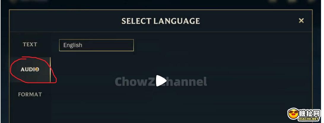 英雄联盟手游怎么改语言 语言设置教程