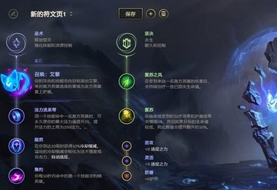 lol星妈兰博下路组合怎么玩 s10星妈兰博组合玩法攻略