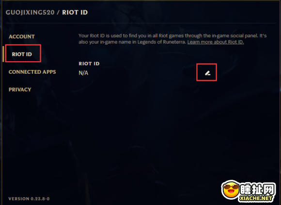 英雄联盟手游怎么更改游戏ID 游戏昵称免费更改教程