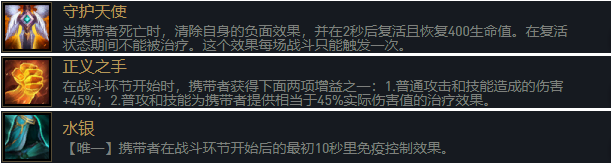 云顶之弈s4最新冷门上分阵容宗师秘术师阵容推荐