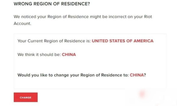 英雄联盟手游拳头账号怎么修改地区 拳头账号修改地区方法