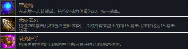 S4新版本云顶之弈决斗夜影劫怎么玩 最新决斗夜影劫阵容玩法攻略