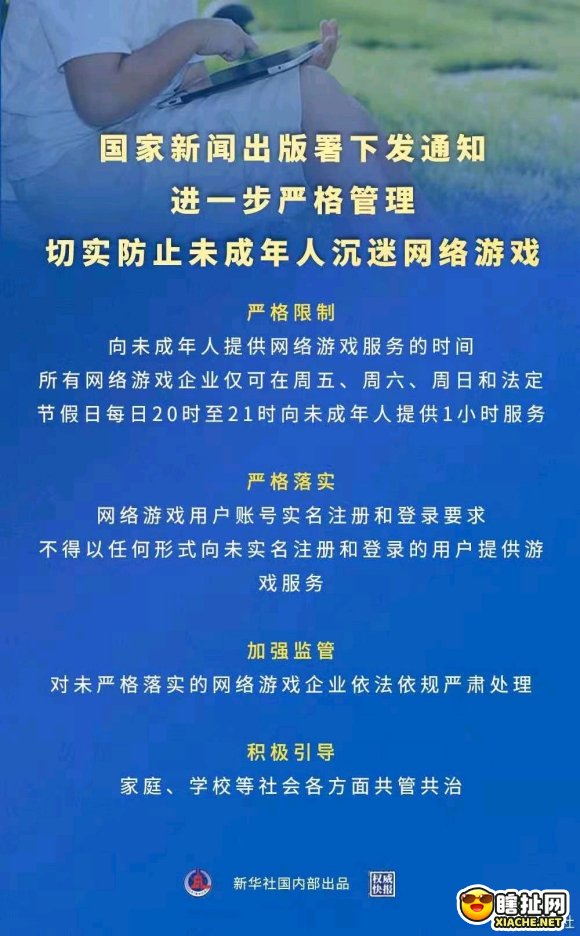 王者荣耀实名制账号共享如何使用？ 王者荣耀实名制账号共享教程