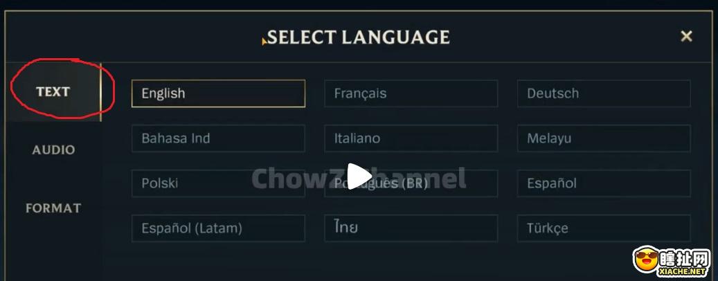 英雄联盟手游怎么改语言 语言设置教程