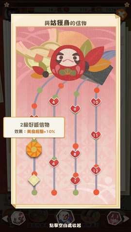 阴阳师妖怪屋简易入门玩法攻略