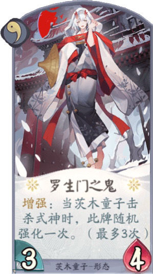 阴阳师百闻牌SSR排名一览 SSR排行大全