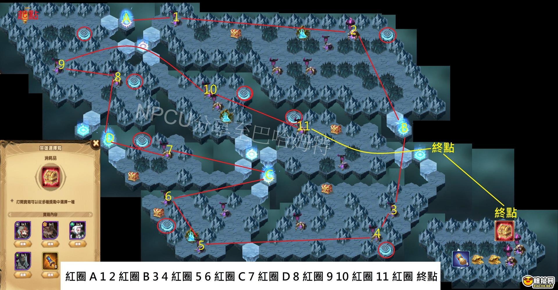 剑与远征奇境探险碎岩废土打法攻略