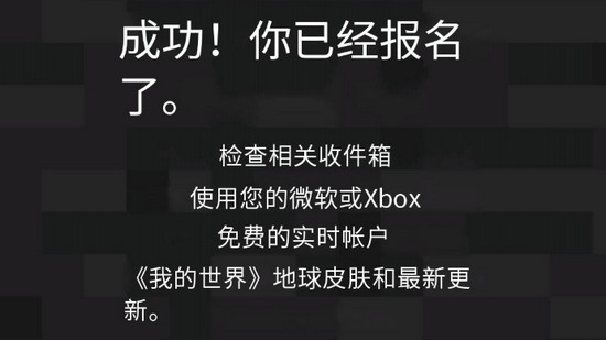 我的世界地球怎么玩 新手详细上手攻略