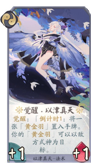 阴阳师百闻牌SSR排名一览 SSR排行大全