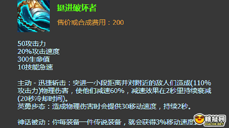 《英雄联盟》S11冷门英雄被翻牌 坦克打野时代来了？