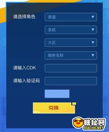 数码宝贝新世纪兑换码在哪 数码宝贝新世纪口令码cdk分享