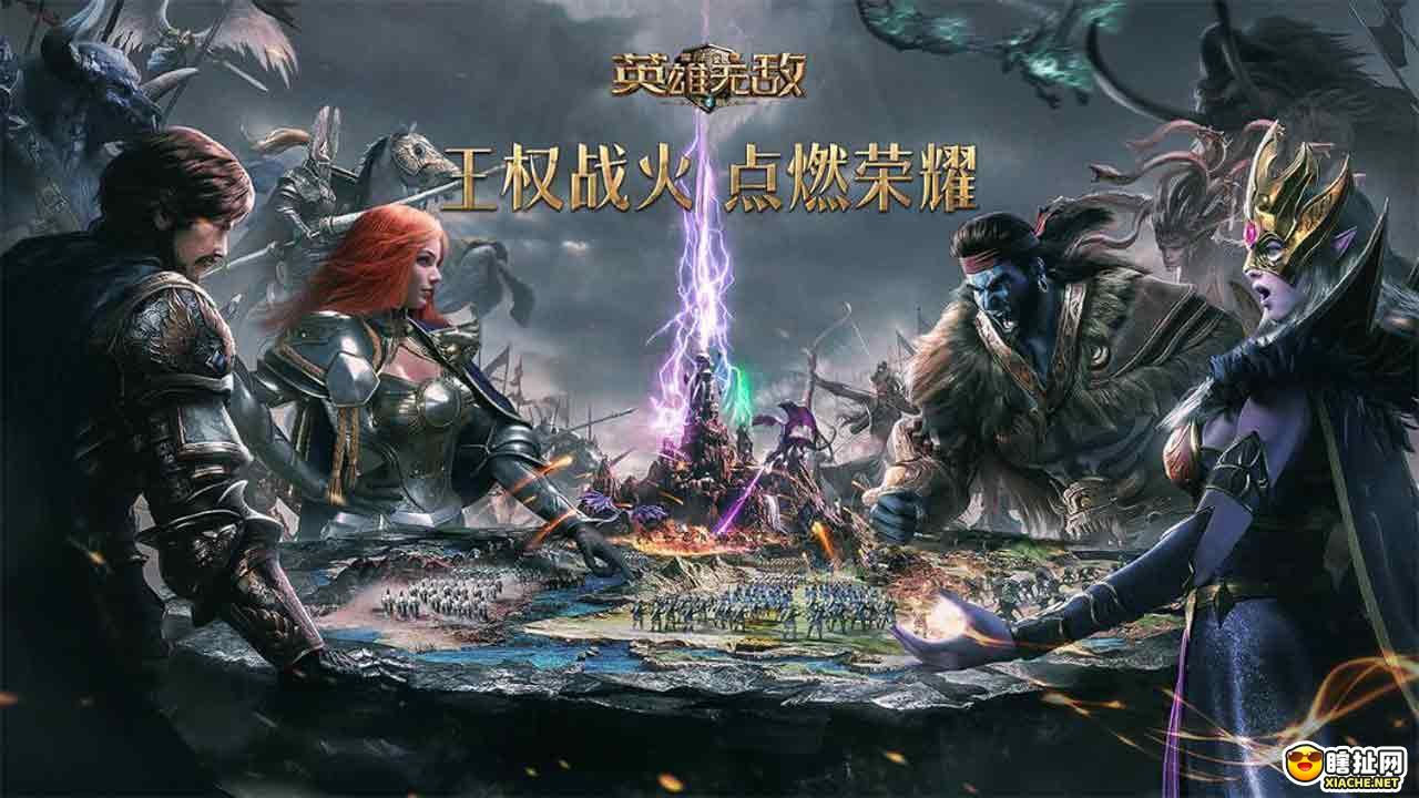 新玩法 新英雄 魔法门之英雄无敌王朝双周年版本来袭