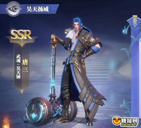 斗罗大陆魂师对决  萌新入坑攻略