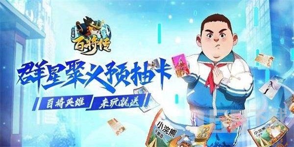 小浣熊百将 英雄魏定国技能培养攻略