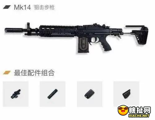 和平精英  MK14优势汇总