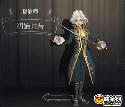 第五人格  摄影师对局技巧