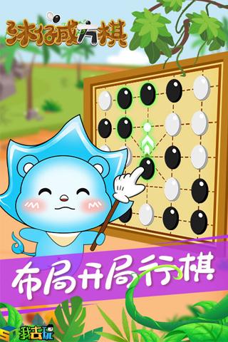 沐仔成方棋初级攻略