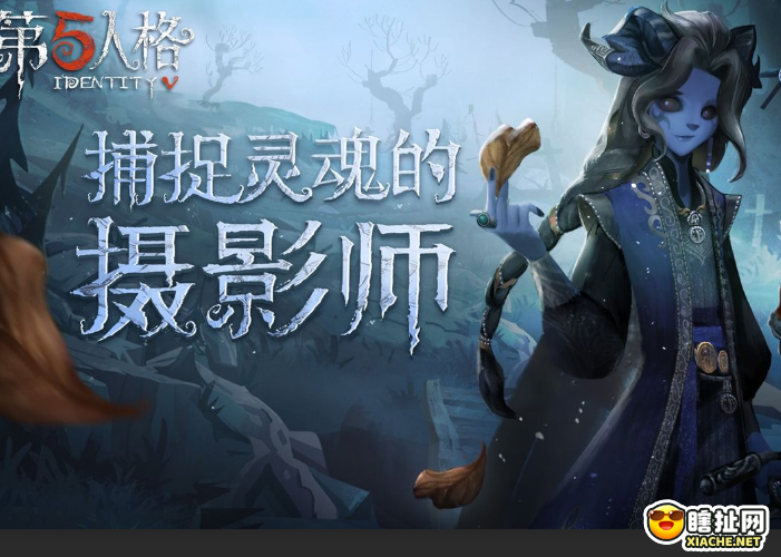 第五人格 博弈的正确玩法