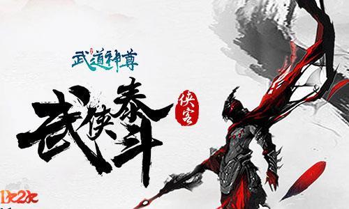 纯文字修仙1k2k武道神尊萌新宝典