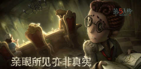 第五人格 开局不要修的危险电机有哪些