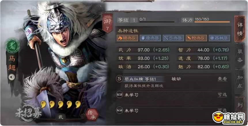 三国志战略版 橙卡武将全面评测 蜀国马超篇