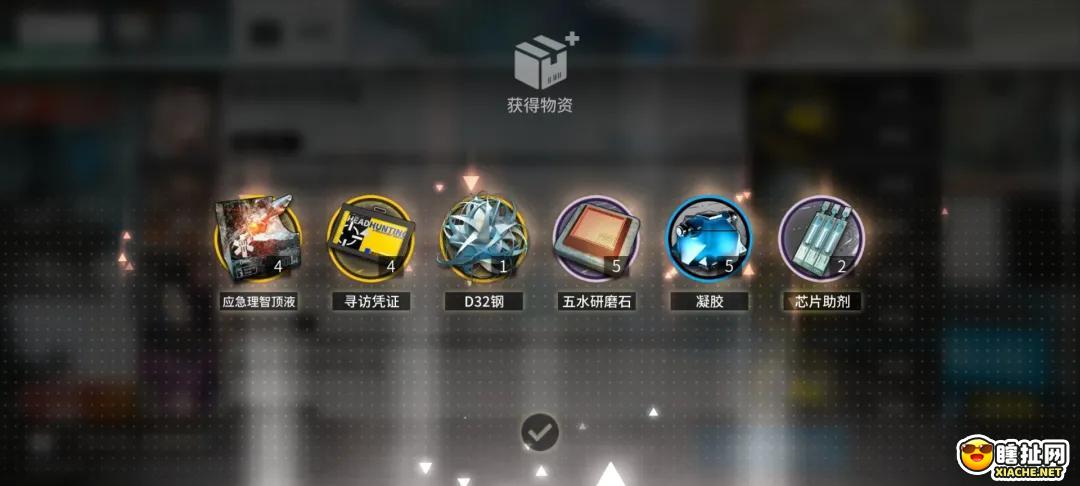 明日方舟  新年贺图和登录邮件奖励公开