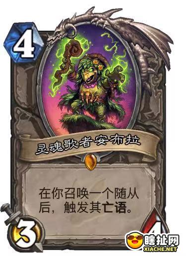 炉石传说登顶魔块术的卡组构筑