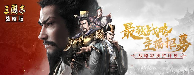 三国志战略版 兵书和加点的浅析