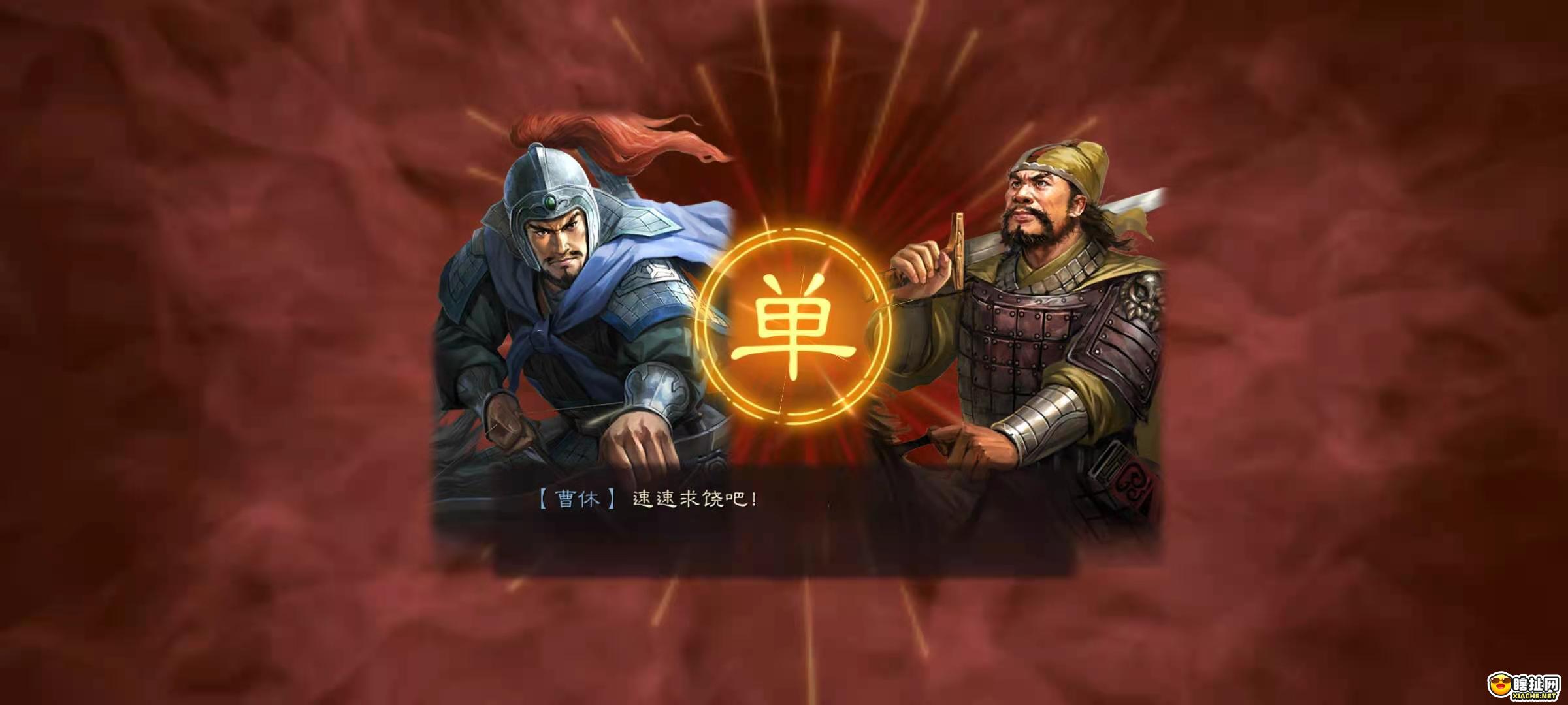 三国志战略版 兵书和加点的浅析