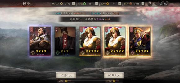 三国志战略版 兵书和加点的浅析