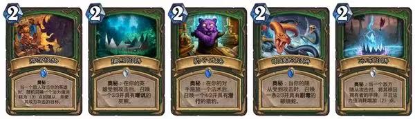 炉石传说狂野奥秘猎的构筑与解析