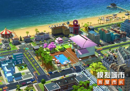 模拟城市：我是市长浪漫花季版本上线AppStore