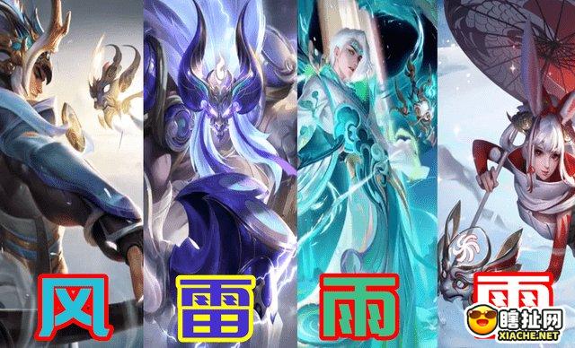 皮肤介绍  王者荣耀牛魔奔雷神使性价比分析