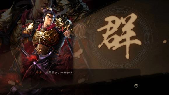 三国志战略版 武将夏侯惇缘分和三位属性的解读