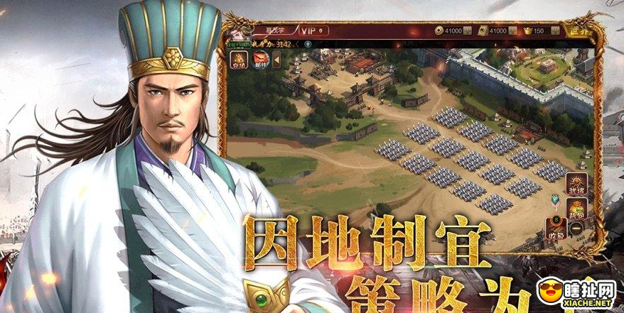 三国志威力无双武将长处 武将特殊玩法分享