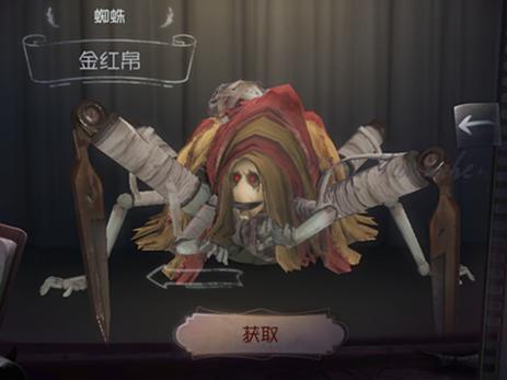 屠皇进阶  第五人格蜘蛛保平技巧