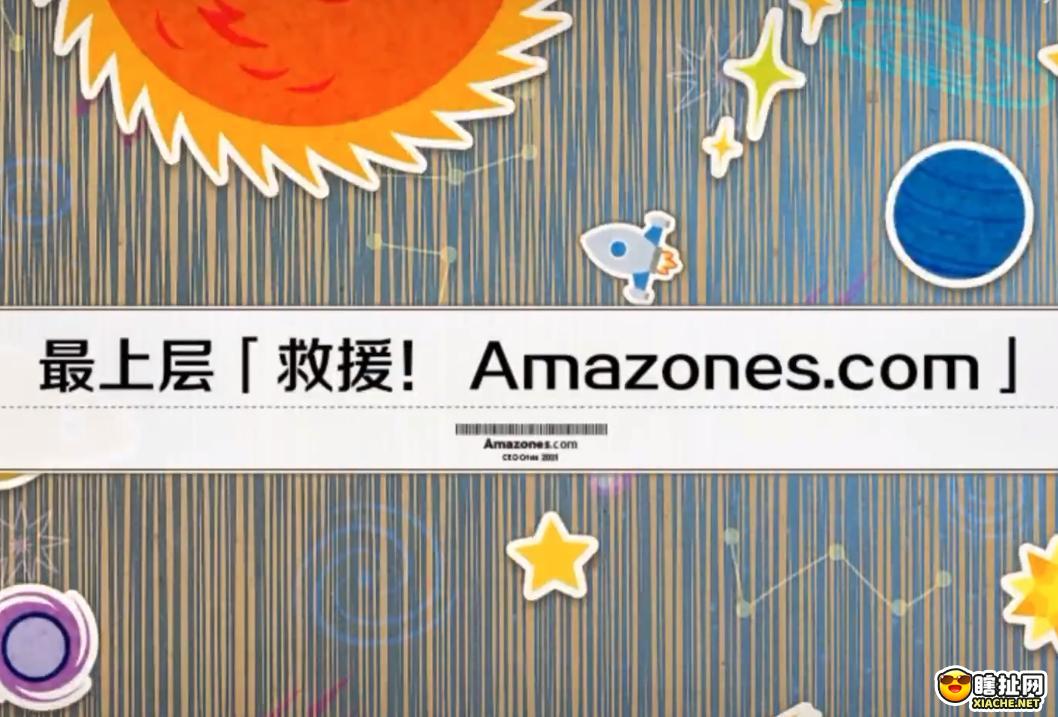 命运冠位指定 CEO爬塔活动第一百层CEO战斗关卡打法解析