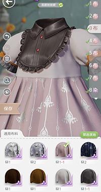 满足你的少女心 来代号 Project Doll快乐养娃