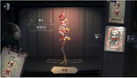 第五人格  舞女玩法新手攻略