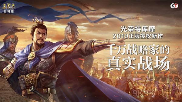 三国志战略版 武将周瑜的两个缘分的解读